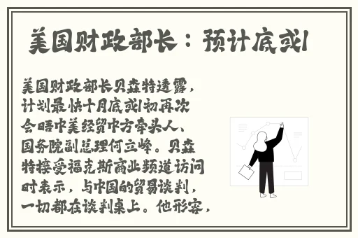 暴躁妹妹csgo独特玩法揭秘